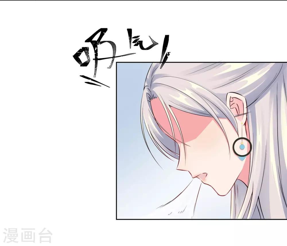 第7话 耍大牌？