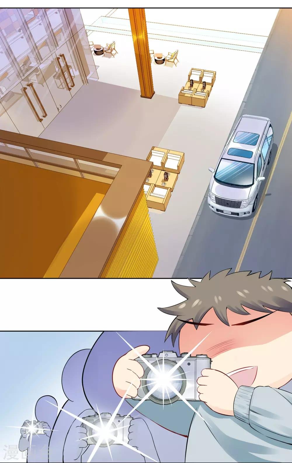 第7话 耍大牌？