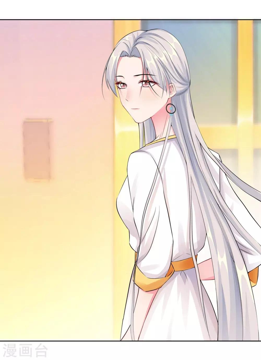 第7话 耍大牌？