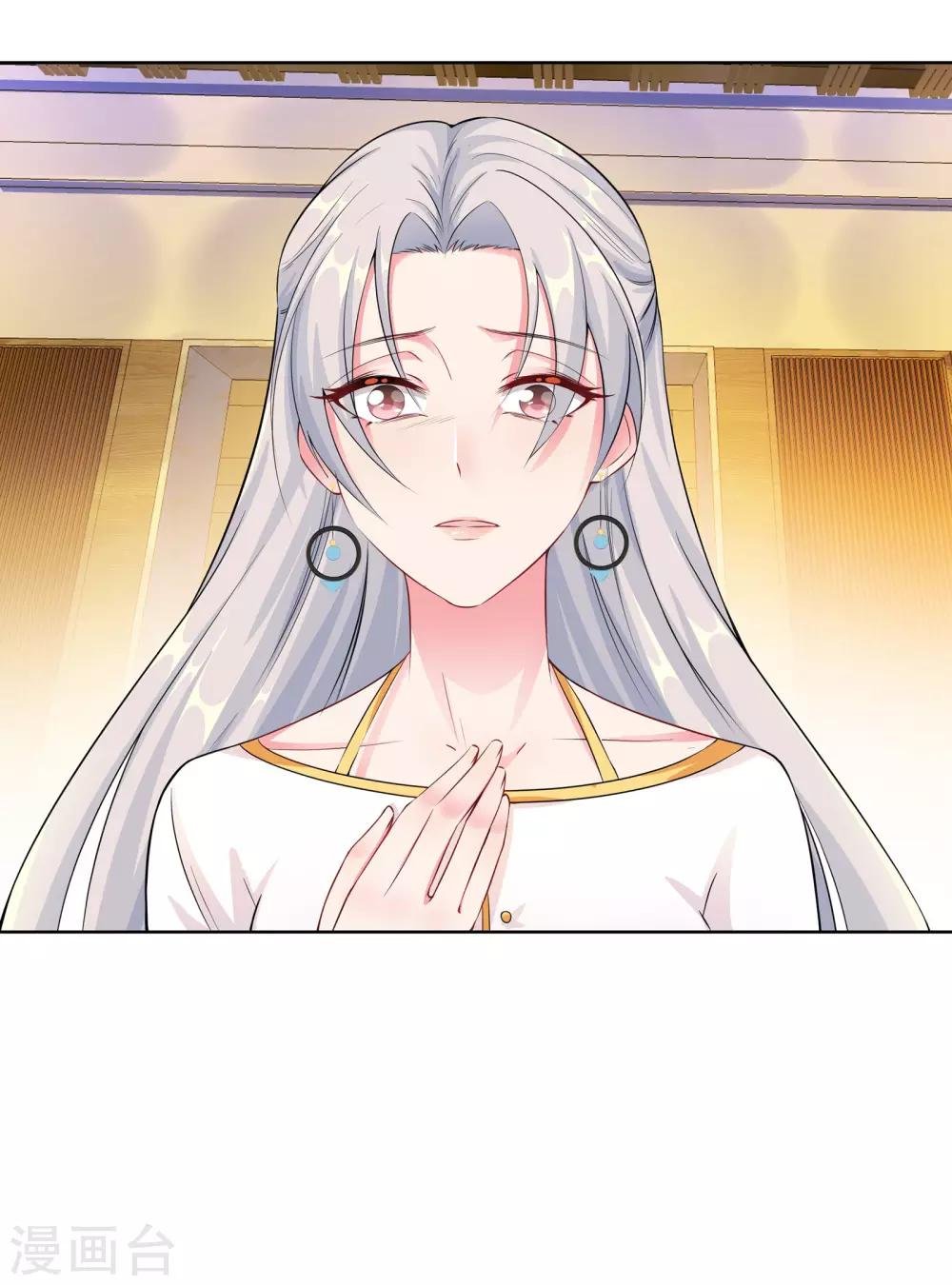 第7话 耍大牌？