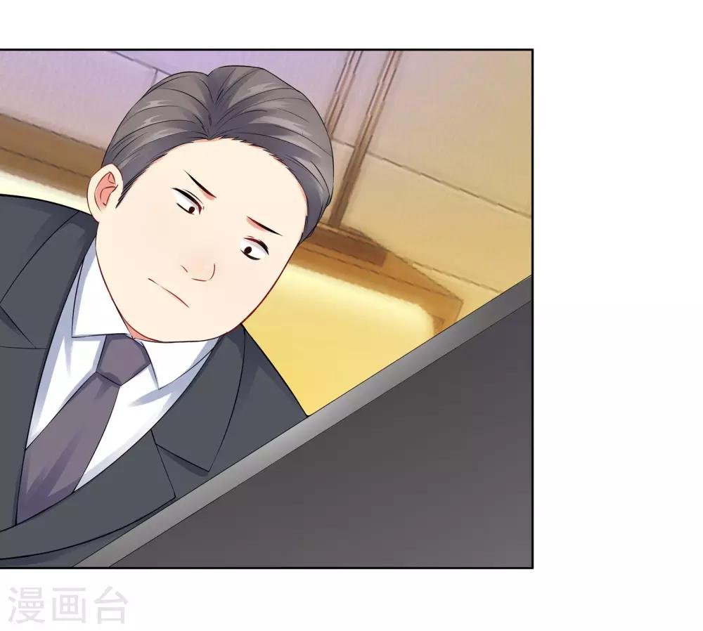第8话 一个“失误”