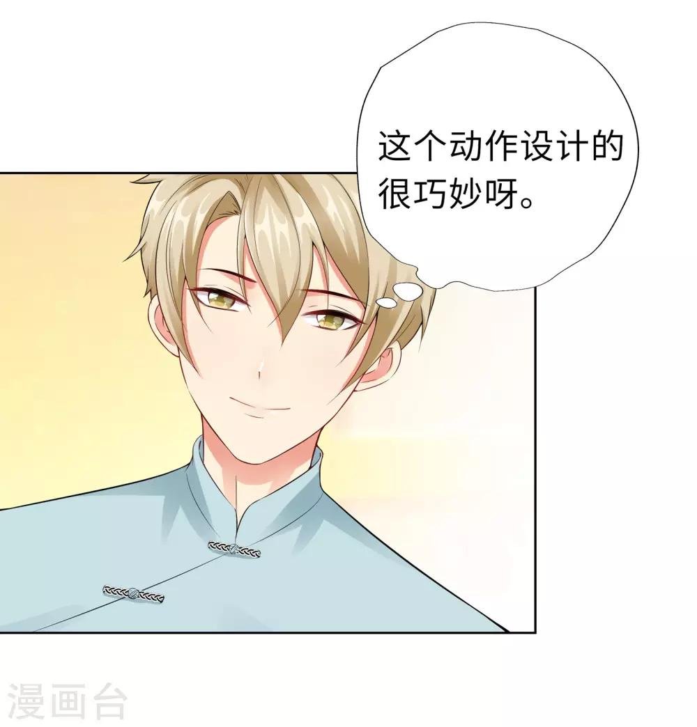 第8话 一个“失误”