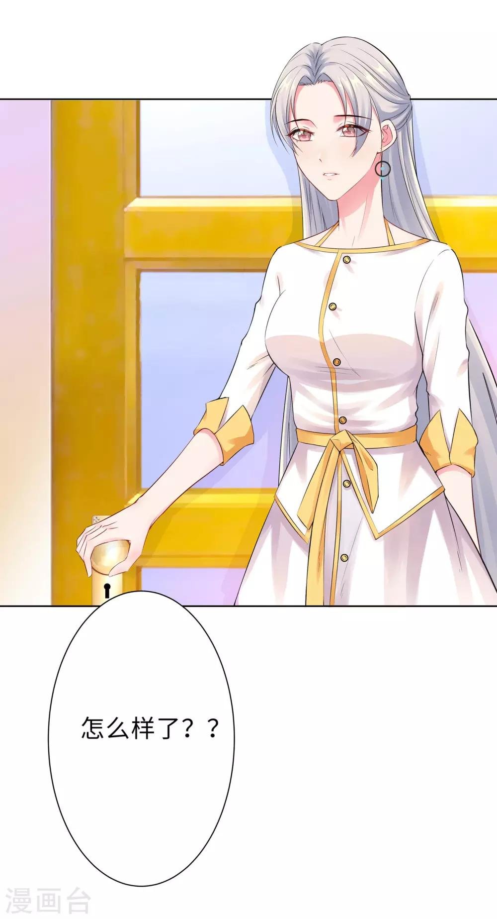 第9话 相约见面