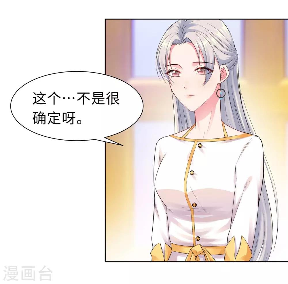 第9话 相约见面