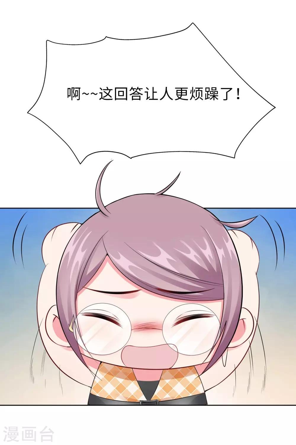 第9话 相约见面