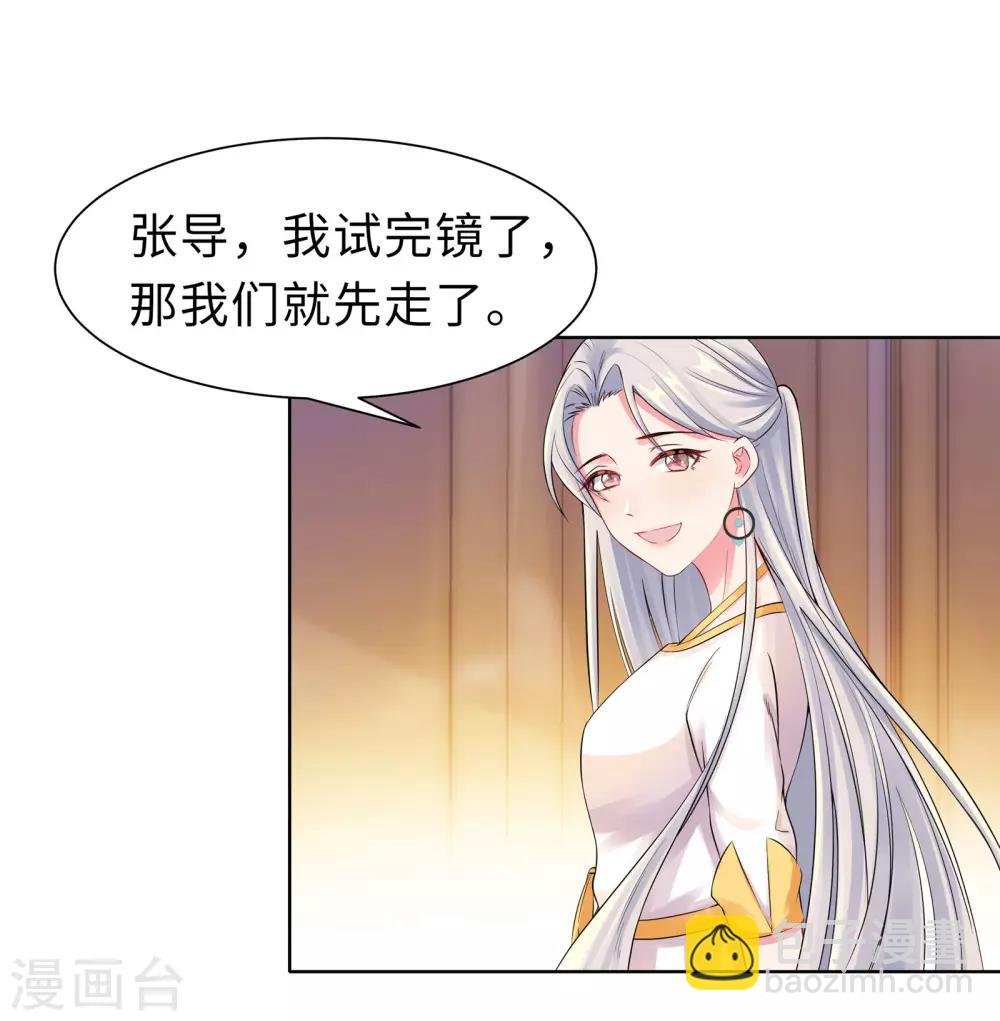 第9话 相约见面