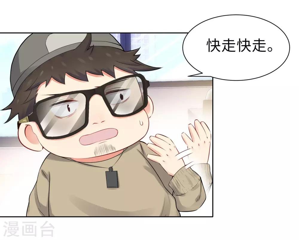 第9话 相约见面