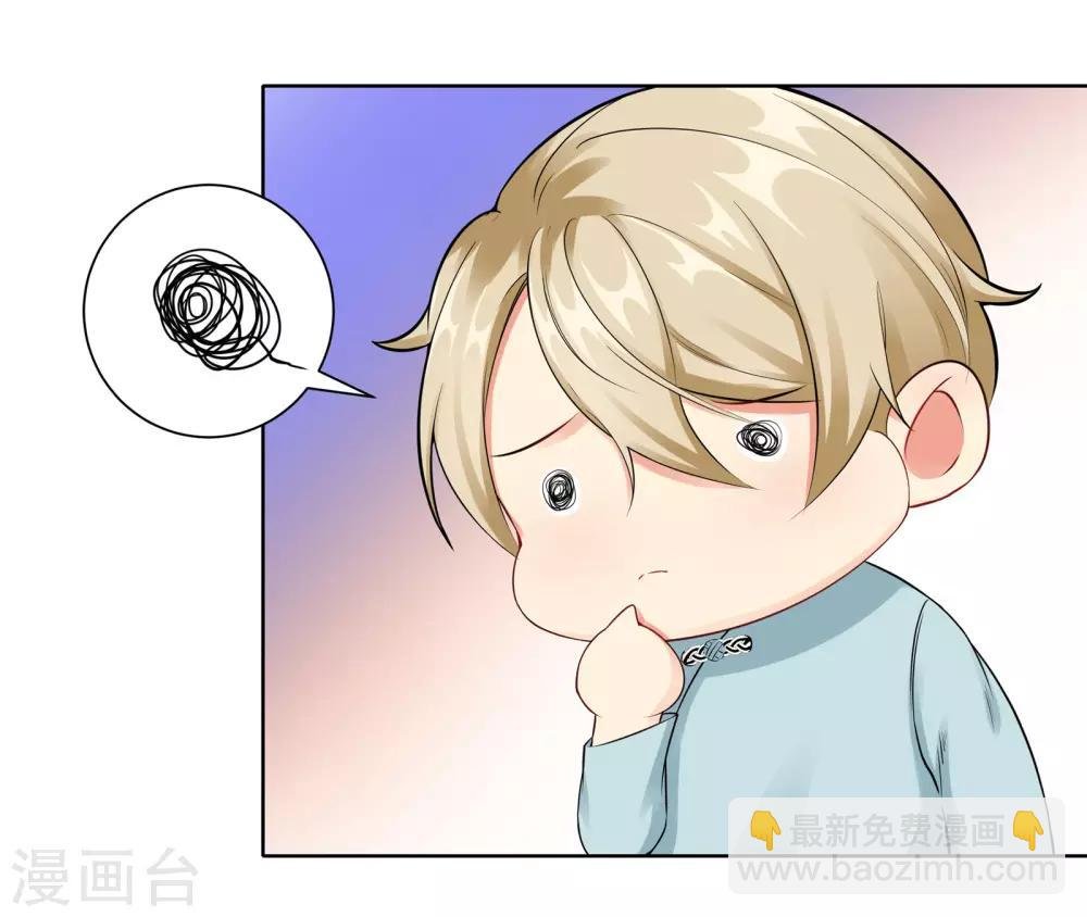 第9话 相约见面