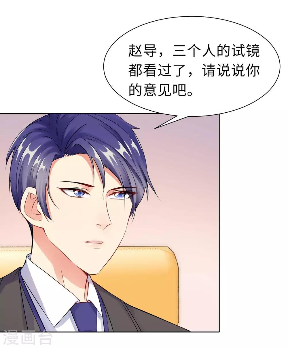 第9话 相约见面