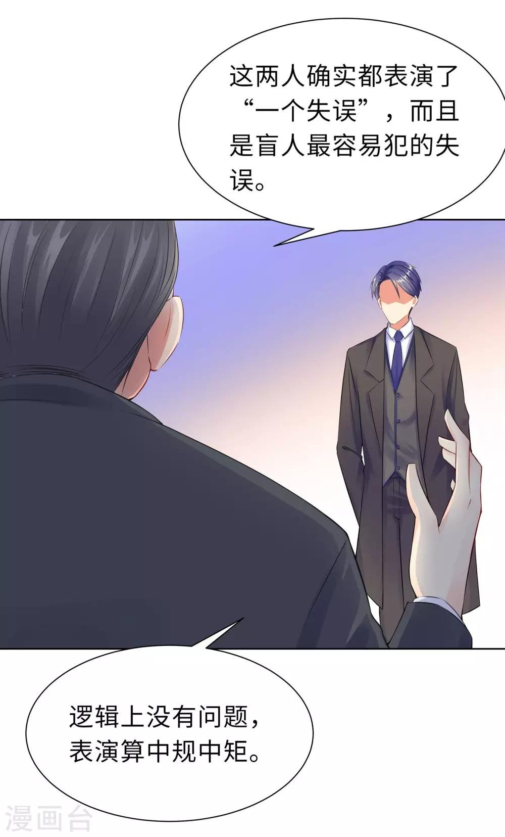 第9话 相约见面