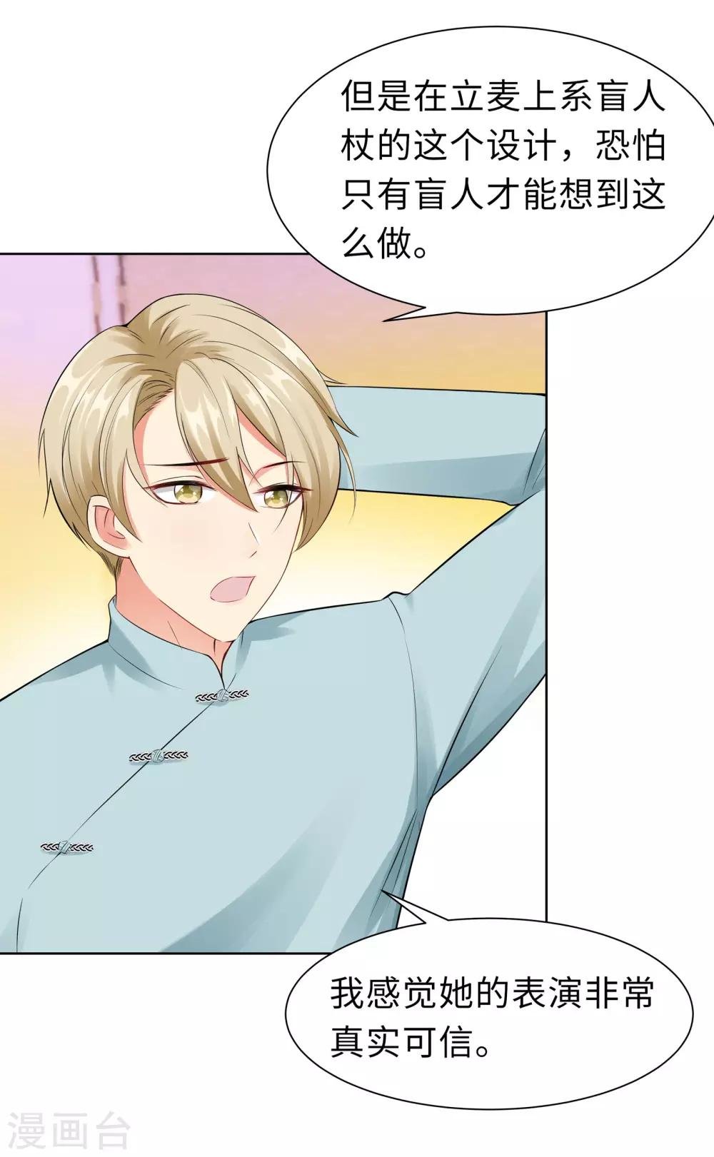 第9话 相约见面