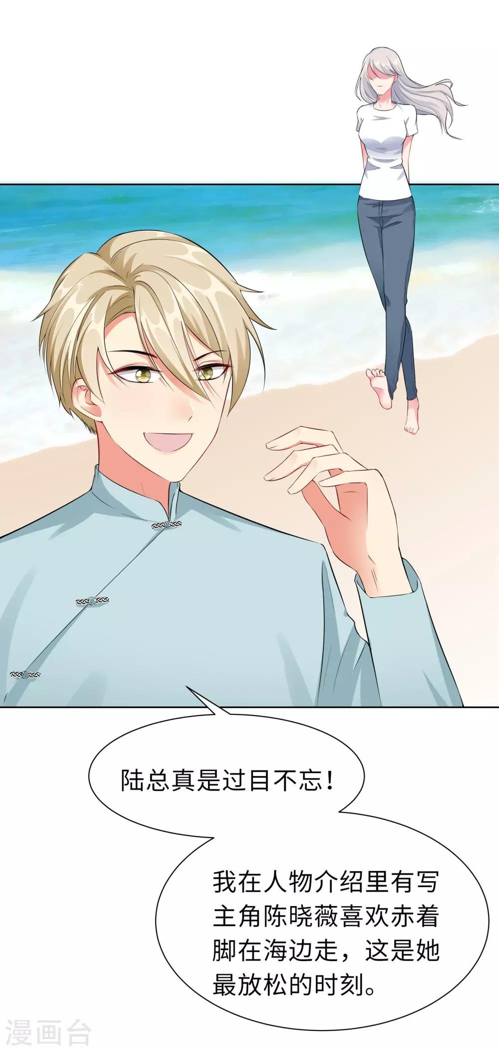第9话 相约见面