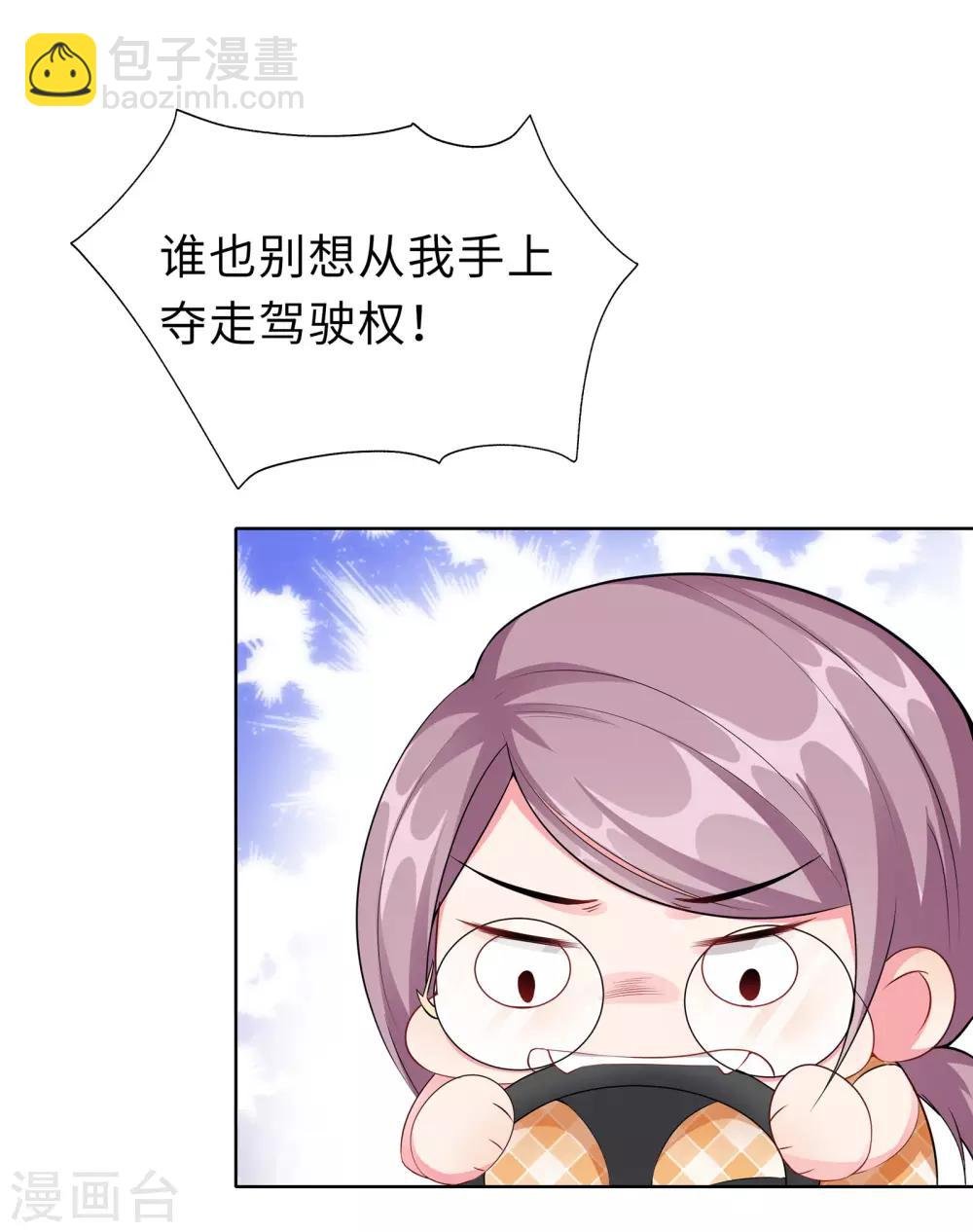 第9话 相约见面