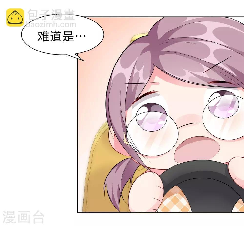 第9话 相约见面