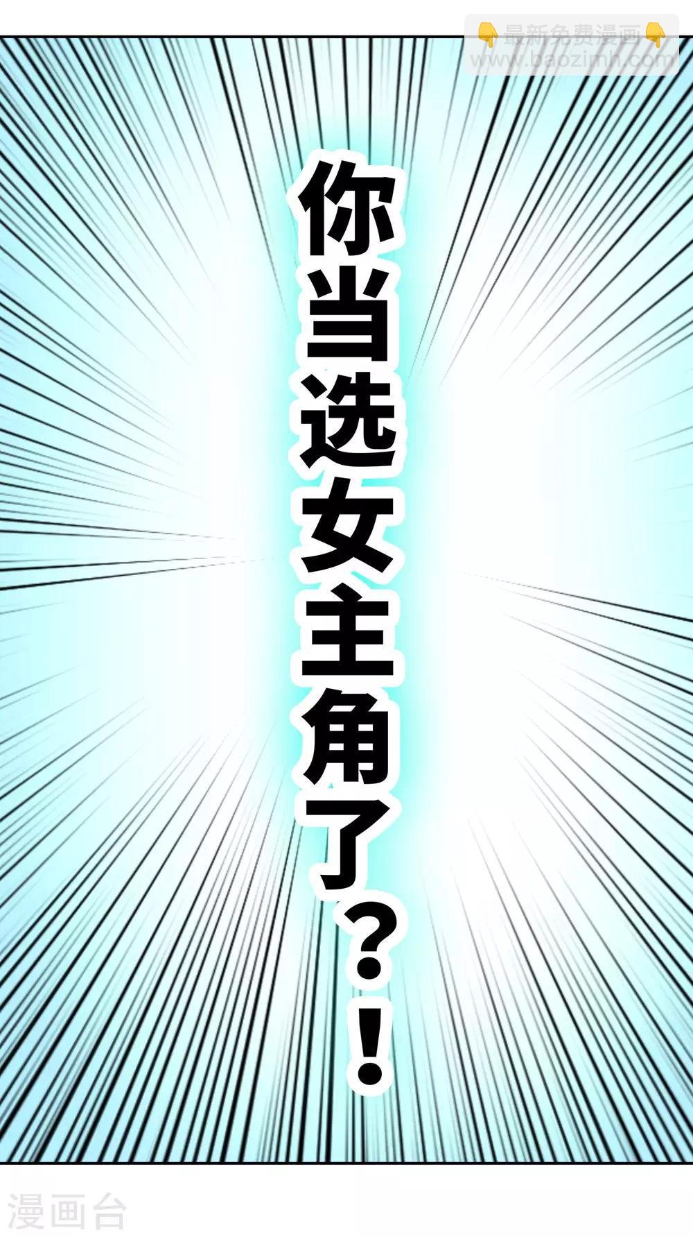 第9话 相约见面
