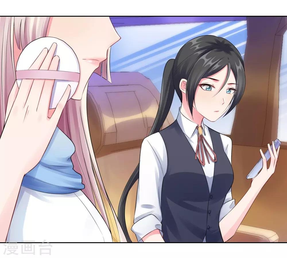 第9话 相约见面