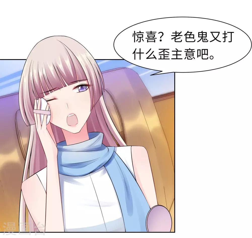 第9话 相约见面