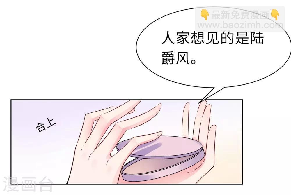 第9话 相约见面