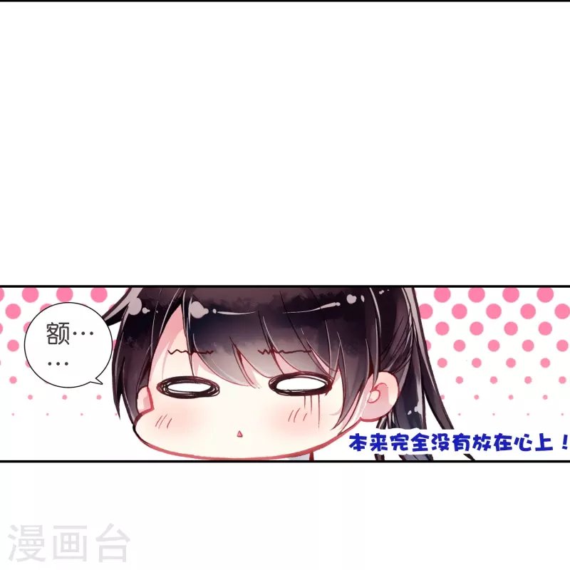 第9话 这该死的默契