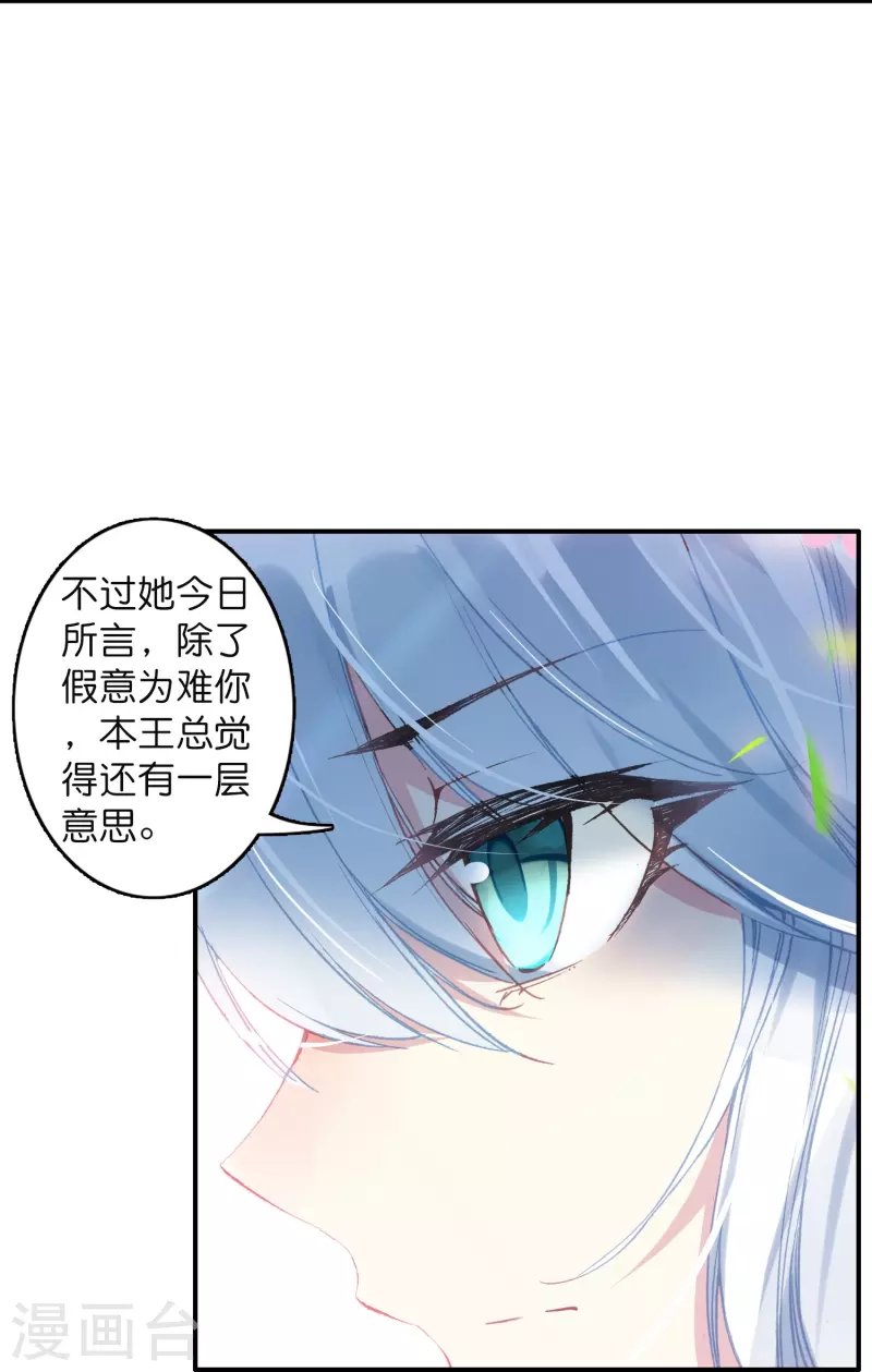 第9话 这该死的默契