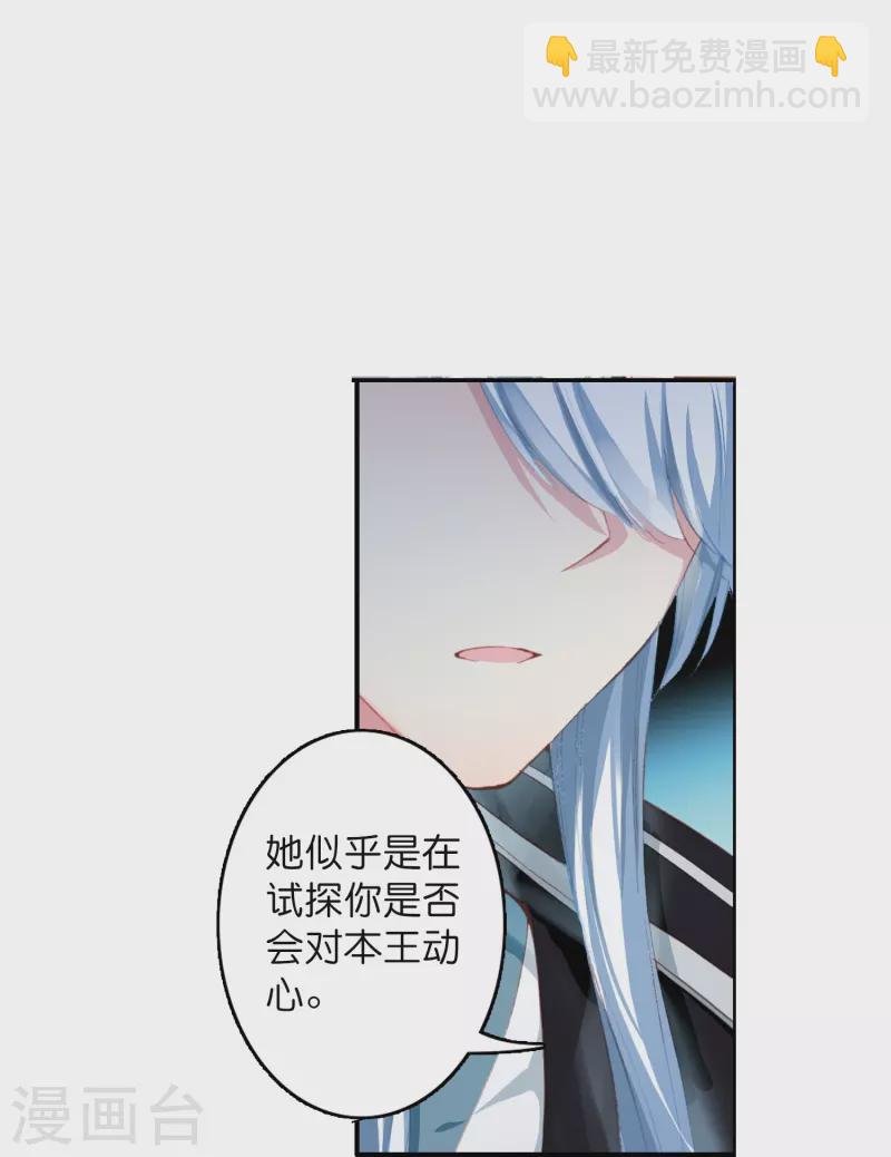 第9话 这该死的默契