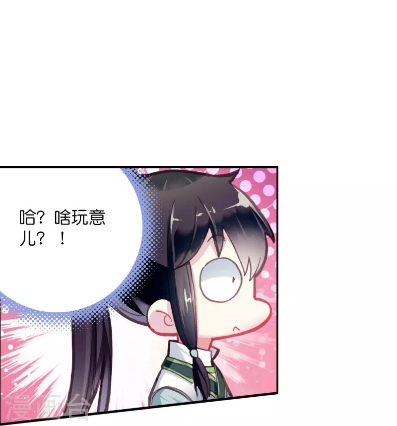 第9话 这该死的默契