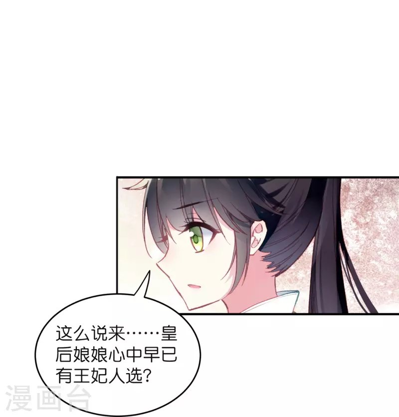 第9话 这该死的默契