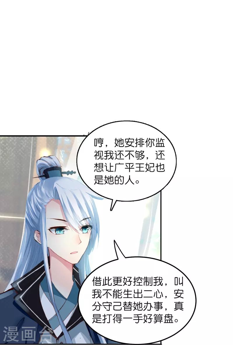 第9话 这该死的默契