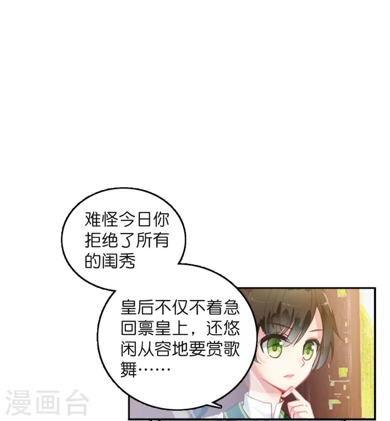 第9话 这该死的默契