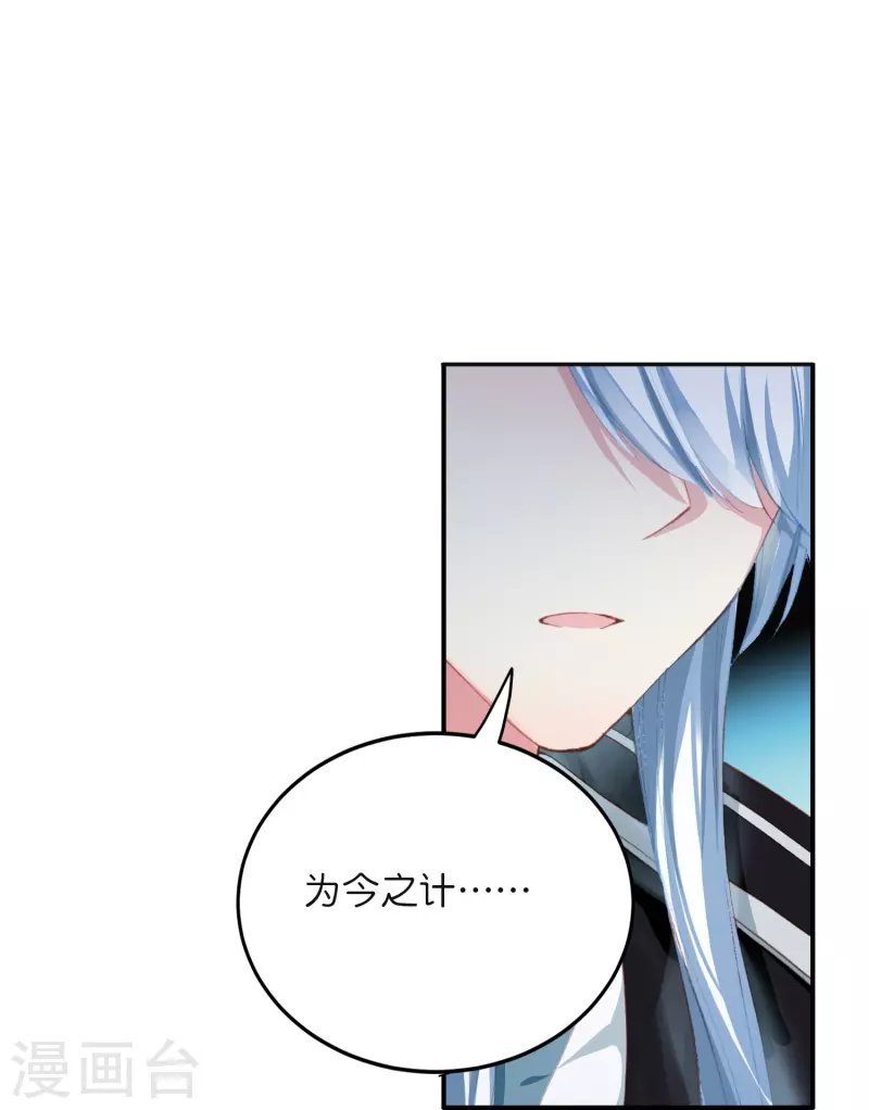 第9话 这该死的默契