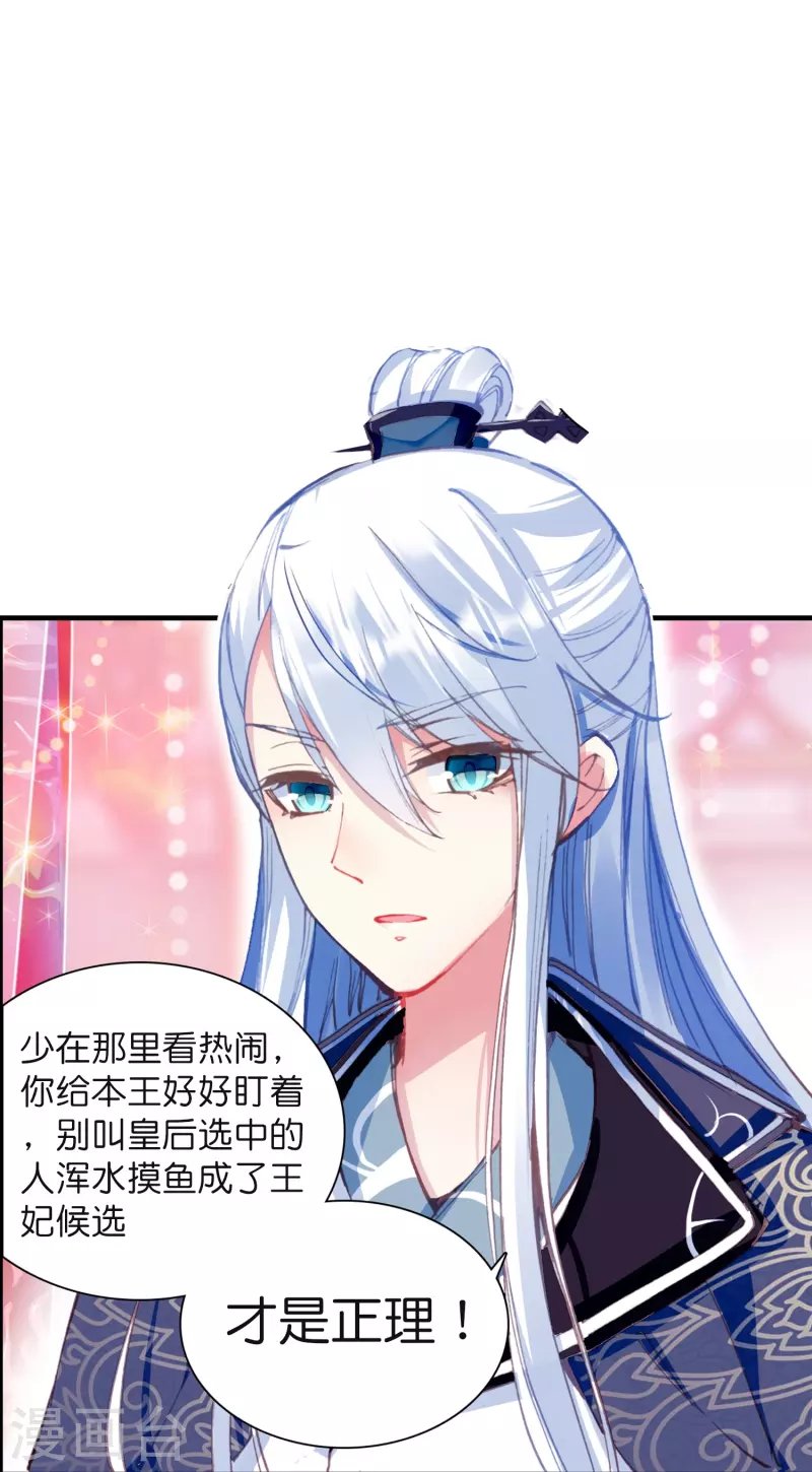 第9话 这该死的默契