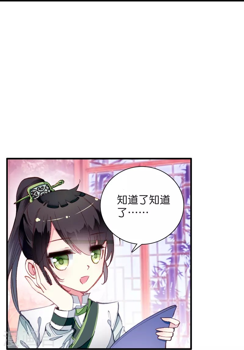 第9话 这该死的默契