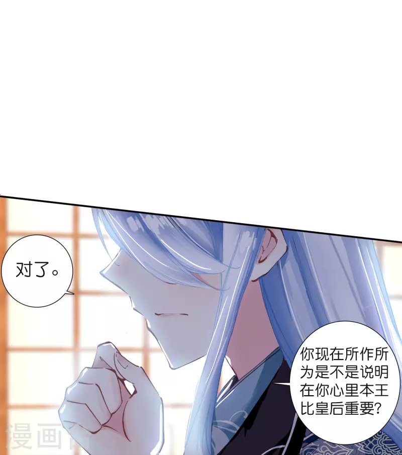 第9话 这该死的默契