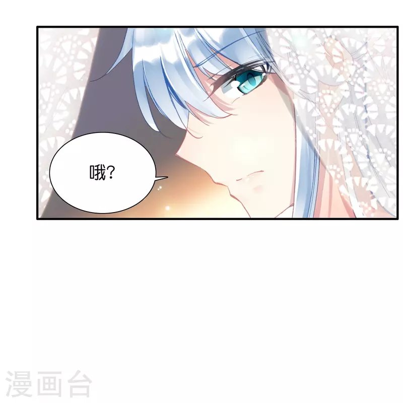 第9话 这该死的默契