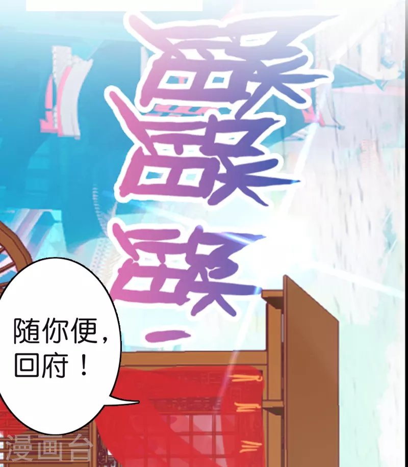 第9话 这该死的默契