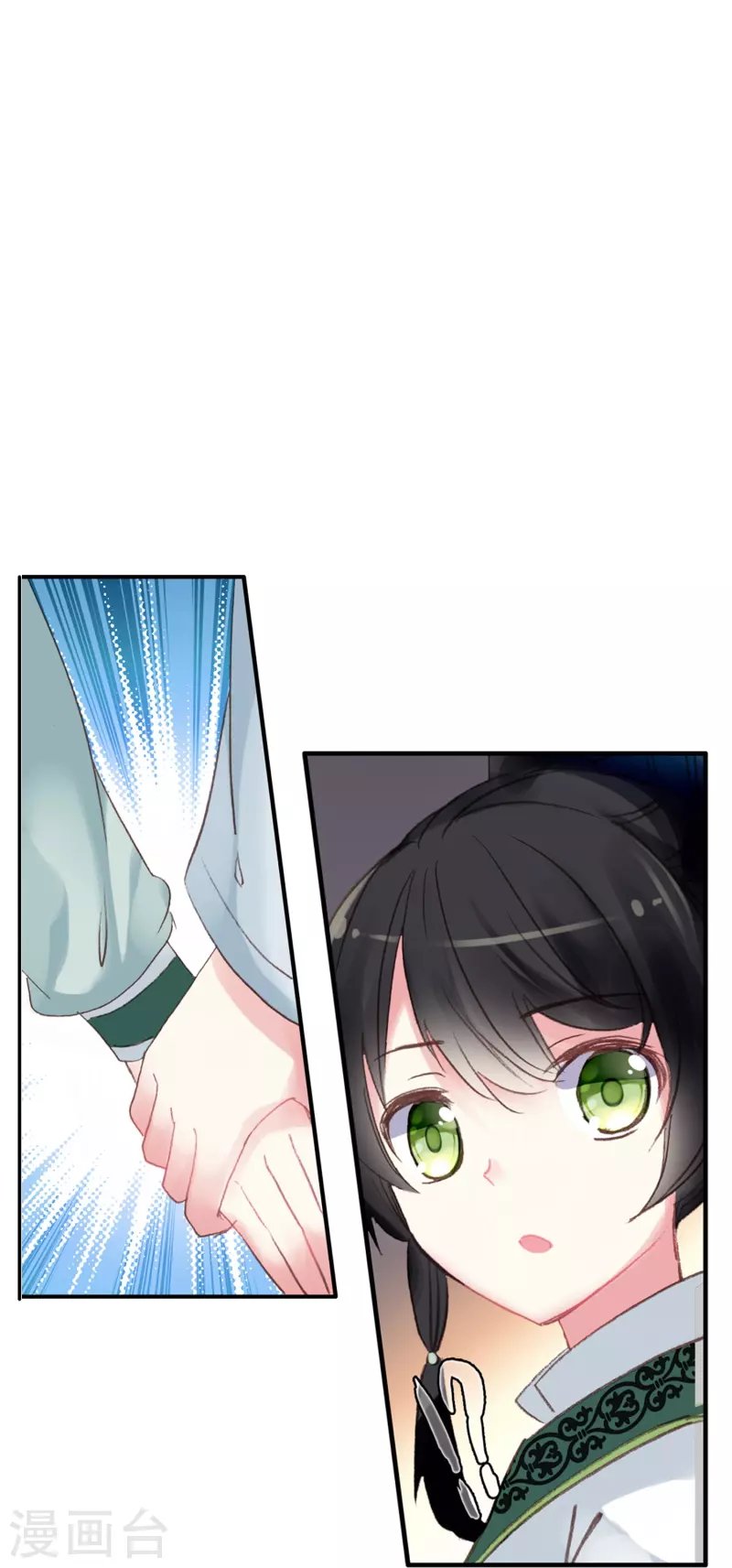 第11话 凭我的智商可能活不过两集