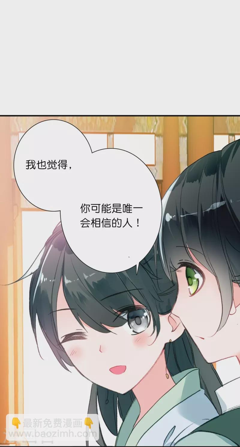 第11话 凭我的智商可能活不过两集