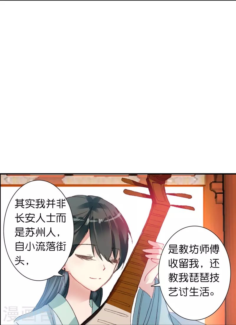 第11话 凭我的智商可能活不过两集