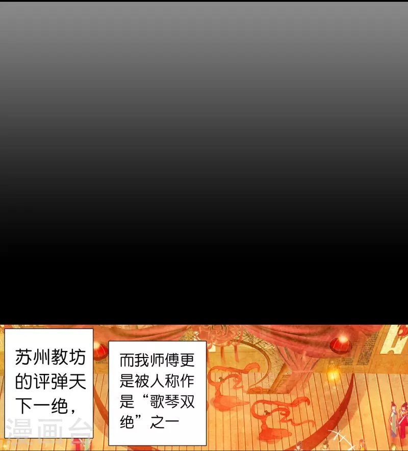 第11话 凭我的智商可能活不过两集