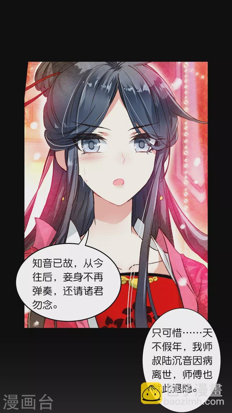 第11话 凭我的智商可能活不过两集