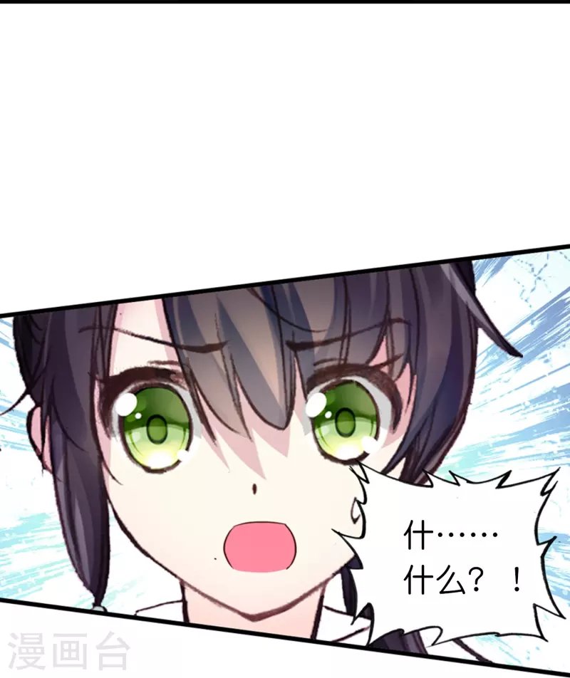 第11话 凭我的智商可能活不过两集