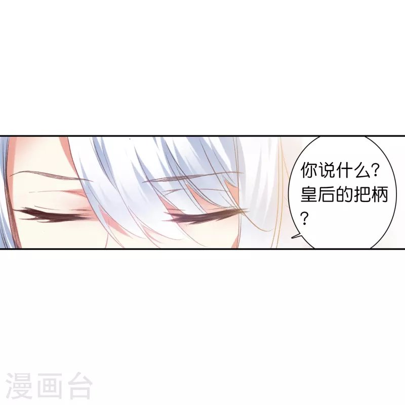 第11话 凭我的智商可能活不过两集