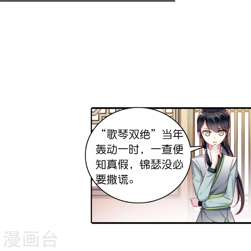 第11话 凭我的智商可能活不过两集
