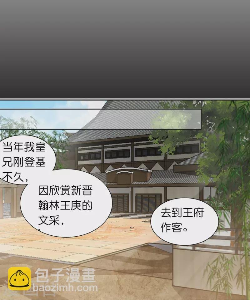 第11话 凭我的智商可能活不过两集