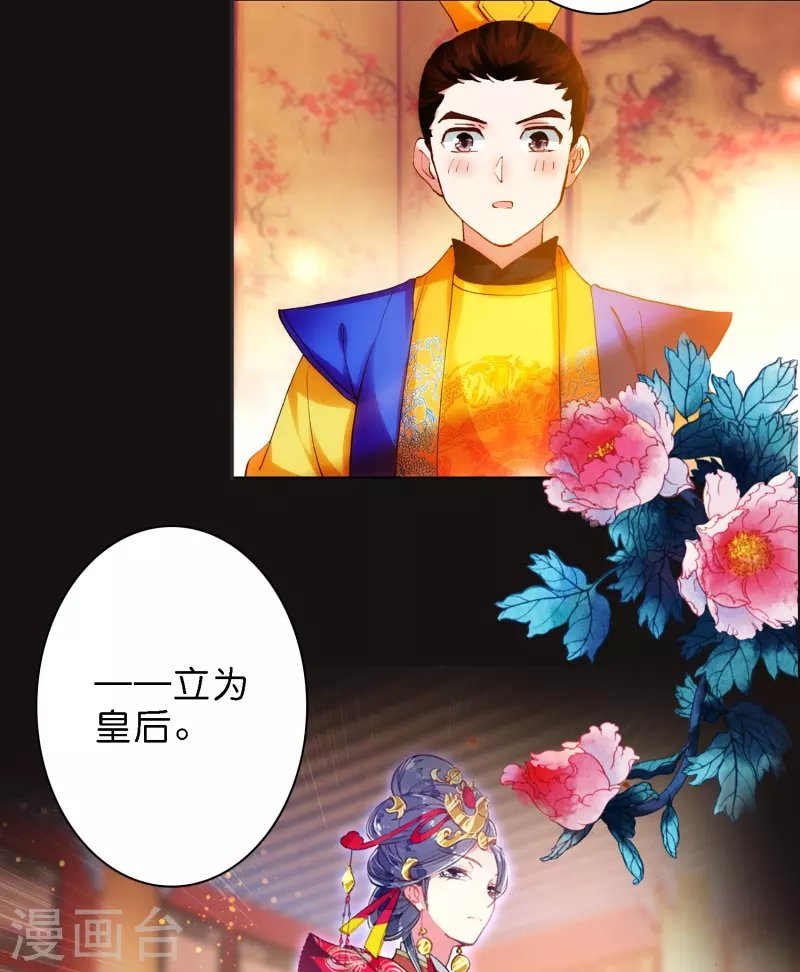 第11话 凭我的智商可能活不过两集