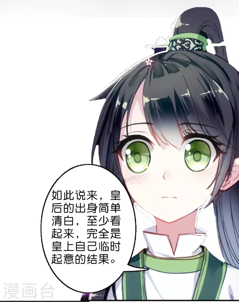 第11话 凭我的智商可能活不过两集