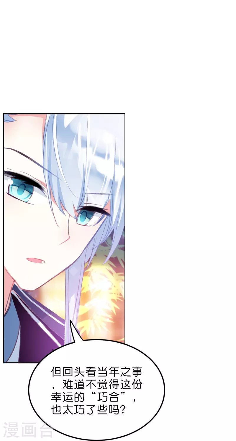 第11话 凭我的智商可能活不过两集