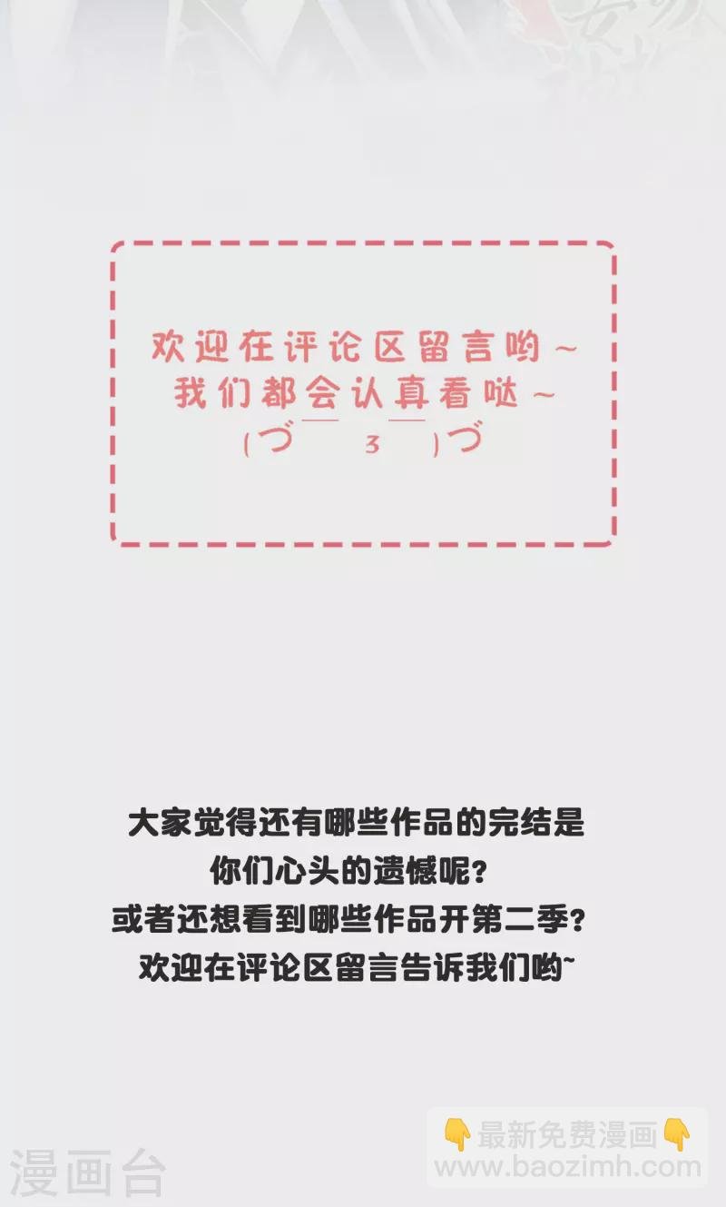 第11话 凭我的智商可能活不过两集