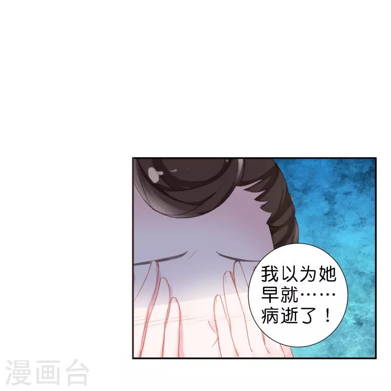 第12话 皇后先下手为强