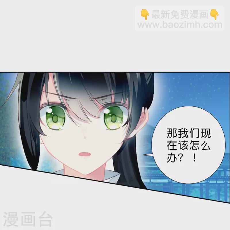 第12话 皇后先下手为强